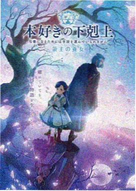 高压监狱 阿成 剧照