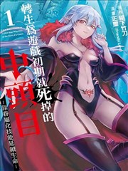 高压监狱 医生 剧照